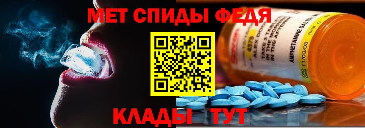 АМФ 97% Назарово