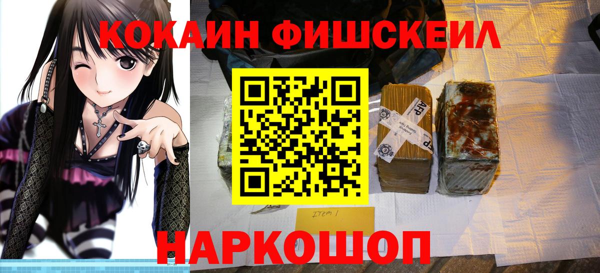 КОКАИН VHQ Назарово