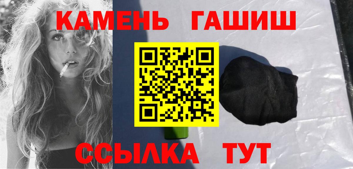 Назарово  Гашиш Изолятор  Вход с VPN  ГАШ хэш 