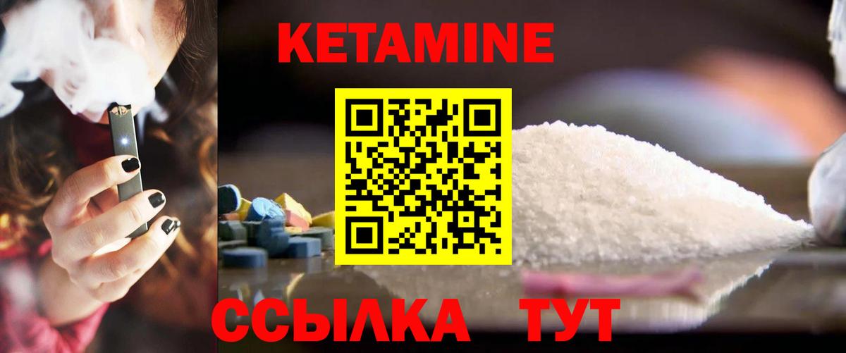 Кетамин VHQ  МЕГА ссылка  Назарово  Вход с VPN 