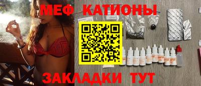 МДПВ Сланцы
