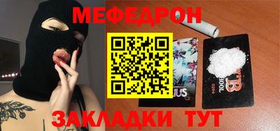 спайс Славгород