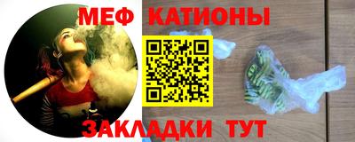 МДПВ Сланцы