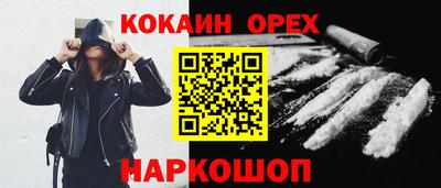 меф Славянск-на-Кубани