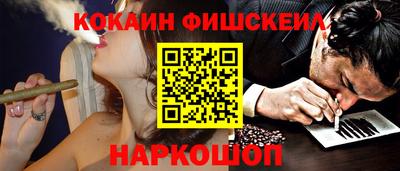 спайс Славгород