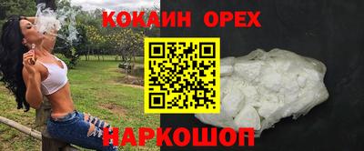 спайс Славгород