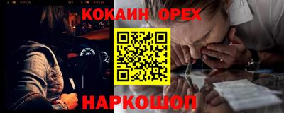 меф Славянск-на-Кубани