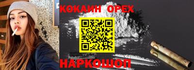 МДПВ Сланцы