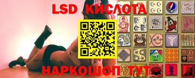 меф Славянск-на-Кубани