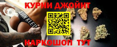 спайс Славгород