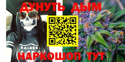 меф Славянск-на-Кубани