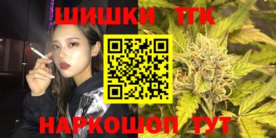 спайс Славгород
