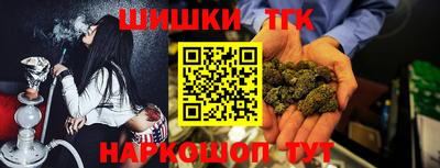 спайс Славгород