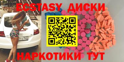 меф Славянск-на-Кубани