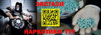 спайс Славгород