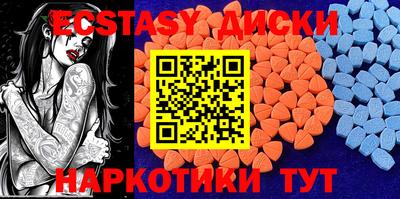 меф Славянск-на-Кубани