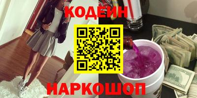 меф Славянск-на-Кубани