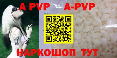 спайс Славгород