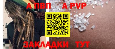меф Славянск-на-Кубани