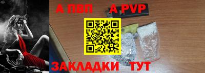 спайс Славгород