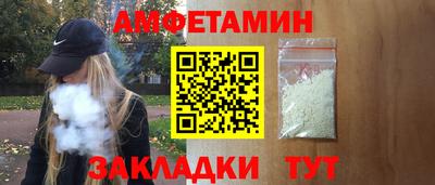 спайс Славгород