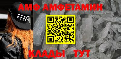 меф Славянск-на-Кубани