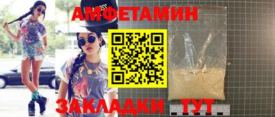 меф Славянск-на-Кубани