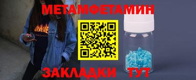 МДПВ Сланцы
