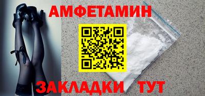 меф Славянск-на-Кубани