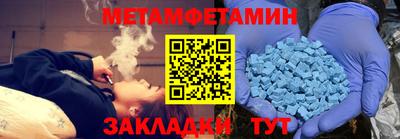 спайс Славгород