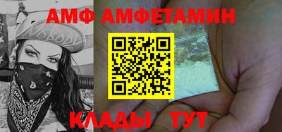 МДПВ Сланцы
