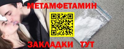 МДПВ Сланцы