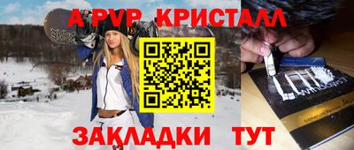 спайс Славгород