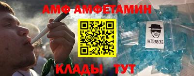 меф Славянск-на-Кубани