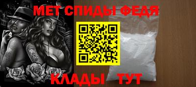 спайс Славгород
