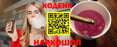 МДПВ Сланцы