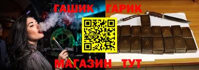 меф Славянск-на-Кубани
