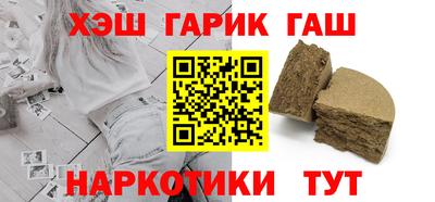 МДПВ Сланцы