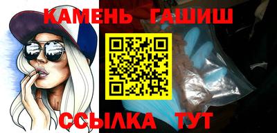 спайс Славгород