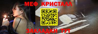 спайс Славгород