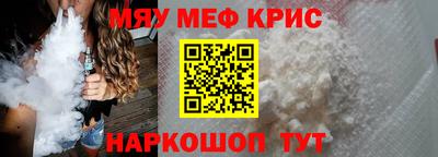 спайс Славгород