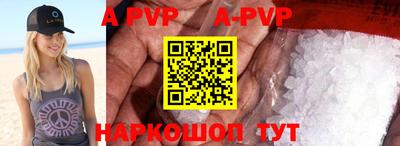 спайс Славгород