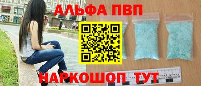 меф Славянск-на-Кубани