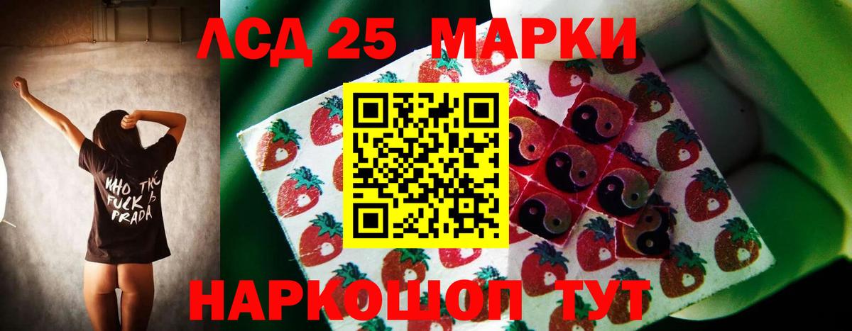 Назарово  Лсд 25 экстази ecstasy  ЛСД экстази ecstasy  Вход с VPN 