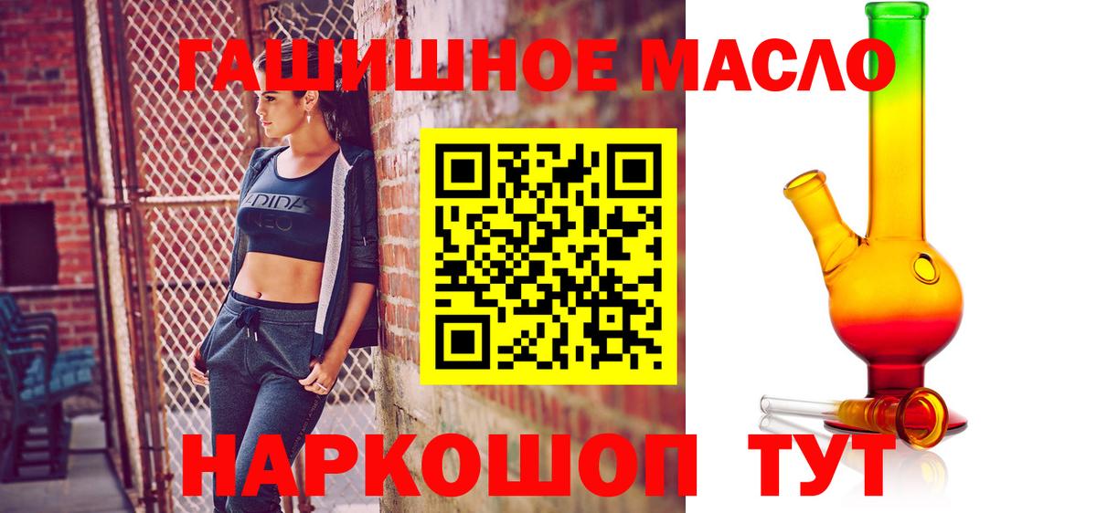 ТГК жижа Назарово
