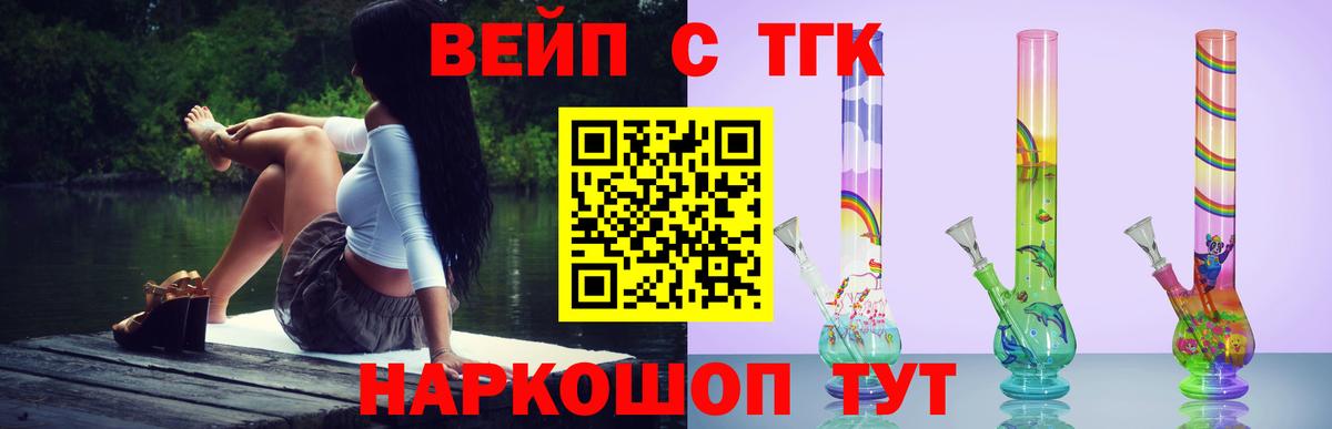 дарнет шоп  Вход с VPN  Назарово  ТГК THC oil  Дистиллят ТГК гашишное масло 