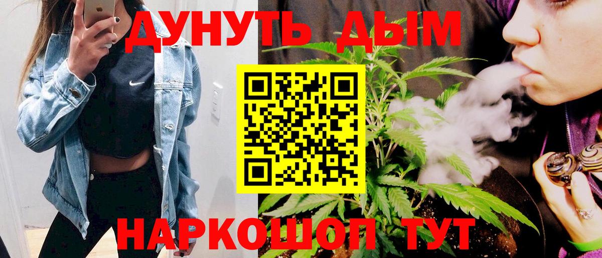 МАРИХУАНА индика  МАРИХУАНА конопля  Вход с VPN  Назарово  Марихуана индика  МАРИХУАНА гибрид 